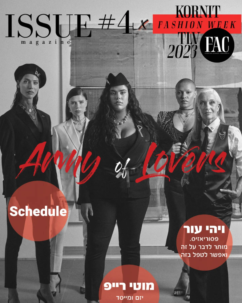 Tel Aviv Fashion Week 2023